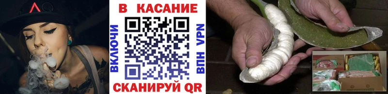 Как найти закладки Лермонтов Марихуана МЕГА tor ГАШИШ A PVP Мефедрон КОКАИН