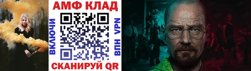 АМФ 97%  закладка  Лермонтов 