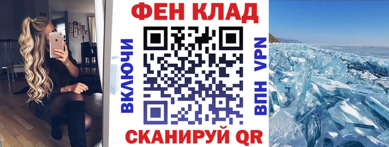 Амфетамин Premium Лермонтов