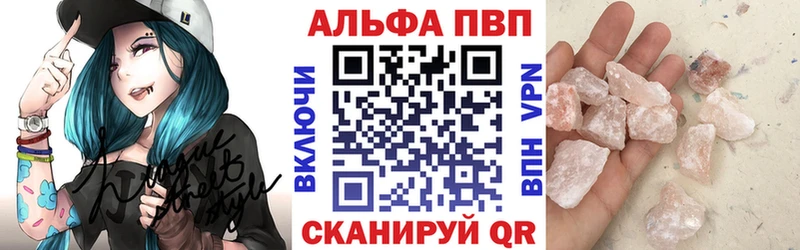 A-PVP СК Лермонтов