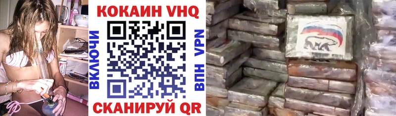 наркота  Лермонтов  COCAIN FishScale 