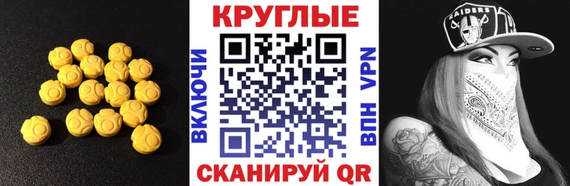 Ecstasy mix  Лермонтов 