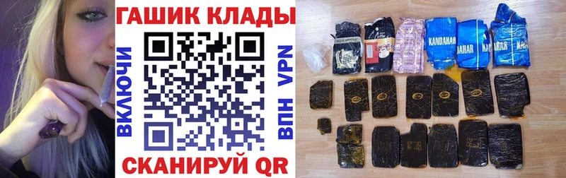 Гашиш индика сатива  купить наркоту  Лермонтов 