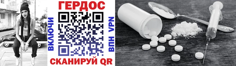 нарко площадка состав  Лермонтов  ГЕРОИН Heroin  магазин продажи наркотиков 