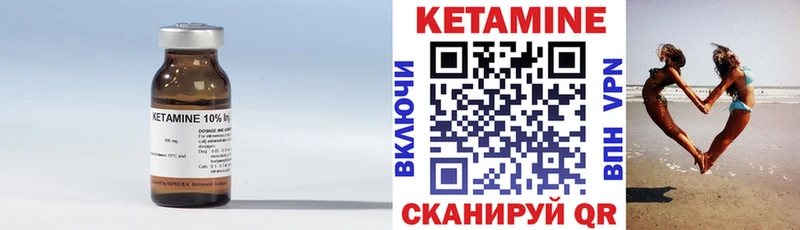 наркота  Лермонтов  КЕТАМИН VHQ 