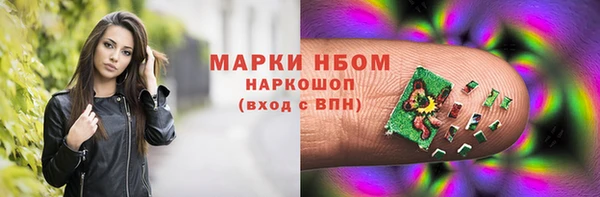 прущие крисы Алексеевка