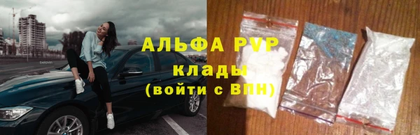 mix Алексин
