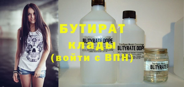 прущие крисы Алексеевка