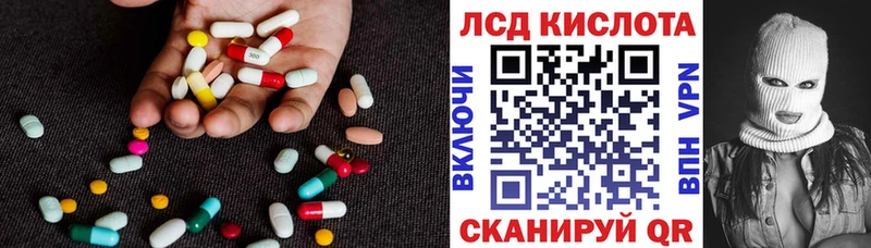 ЛСД экстази ecstasy  Лермонтов 