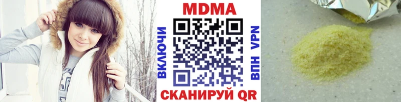 МДМА молли  что такое наркотик  MEGA   Лермонтов 