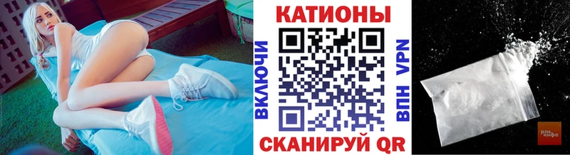 Мефедрон мука  Лермонтов 