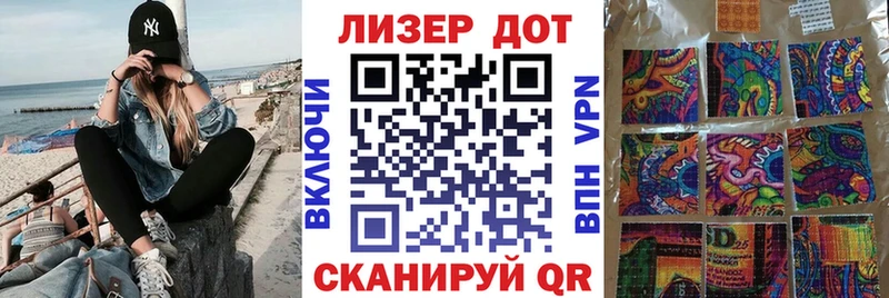 где купить наркоту  Лермонтов  Марки NBOMe 1500мкг 