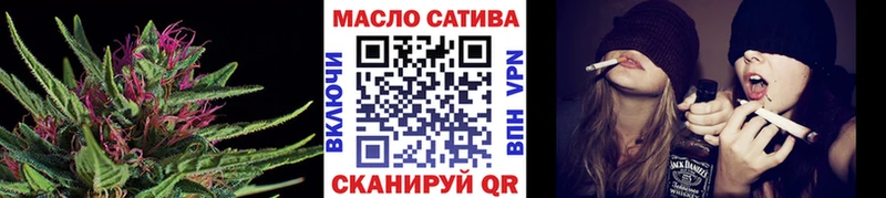 Дистиллят ТГК гашишное масло Лермонтов